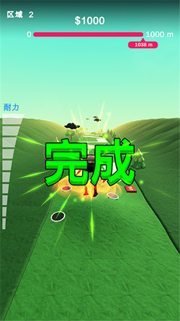 肚皮弹射手机官方版