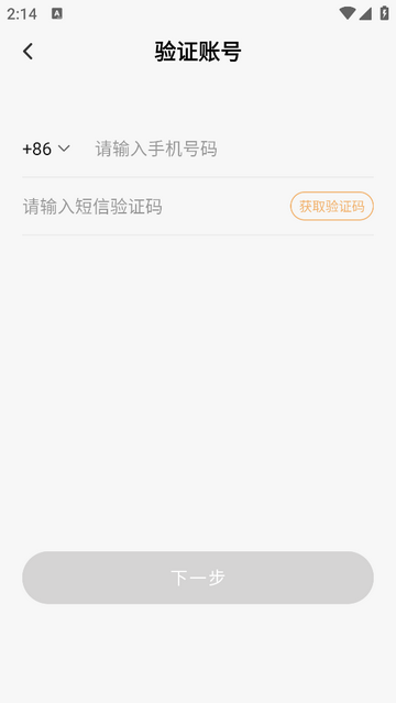 觅凹手机版