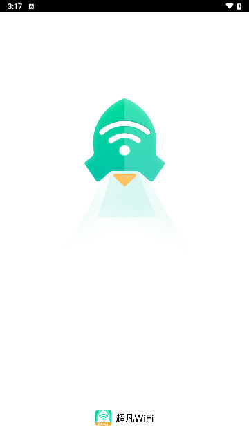 超凡WiFi最新版