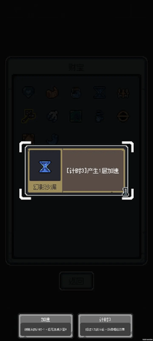 魔王终局安卓版