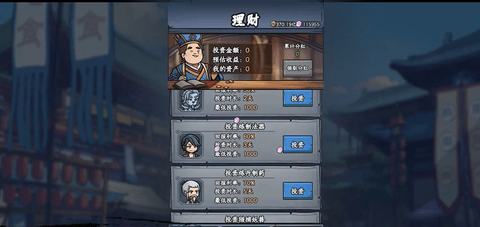 大梦道心录iOS版
