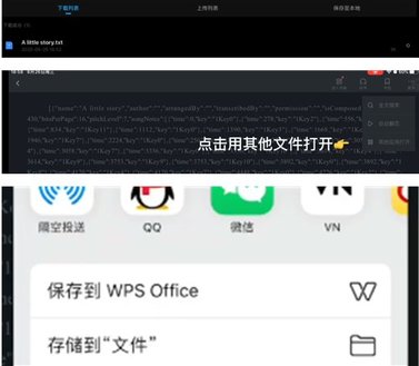 Sky Studio中文版