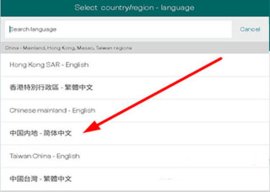 cathay航空最新版