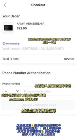 weverseshop购物安卓版
