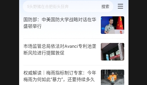 夸氪浏览器最新版