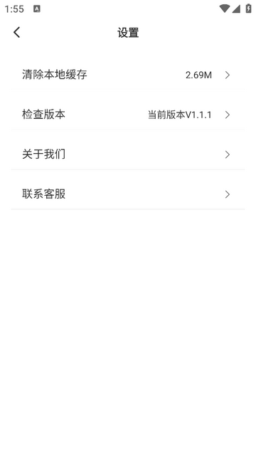 博能最新职业技能学习app