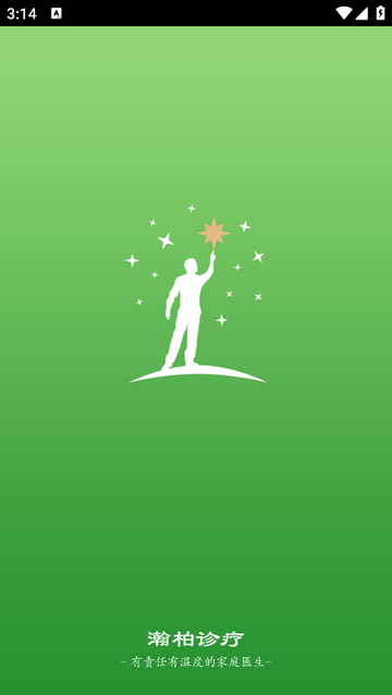 小柏健康医生端手机版app
