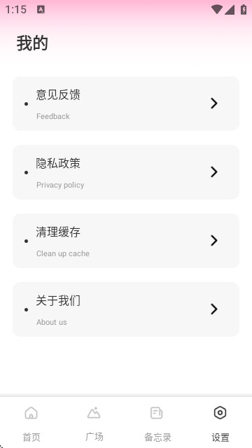 回音鸟最新版本