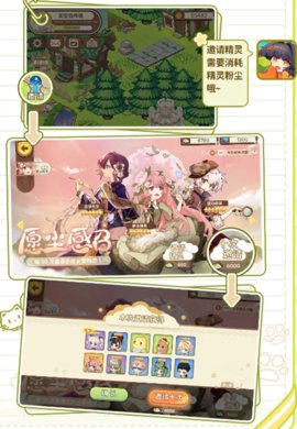 天空岛传说最新版