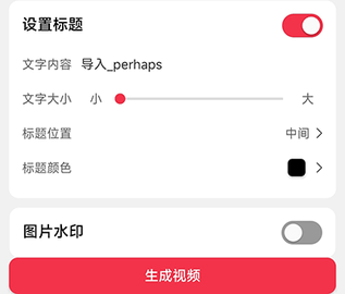 音乐剪辑编辑大师免费版