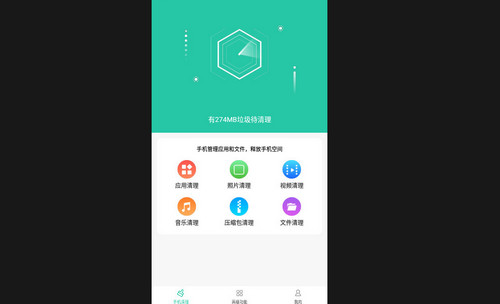 倍速清理助手免费版