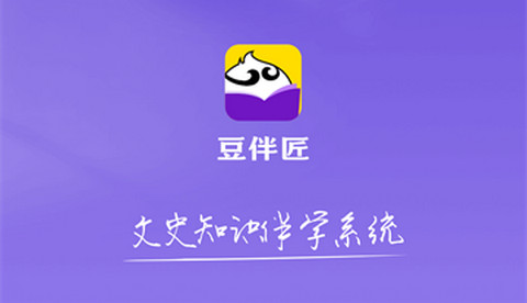 豆伴匠app官方版