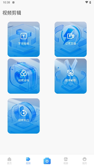 Picseedc相机安卓免费版