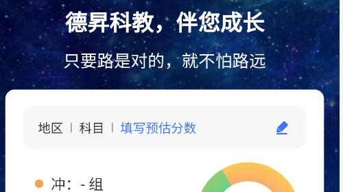 德昇科教2025最新版