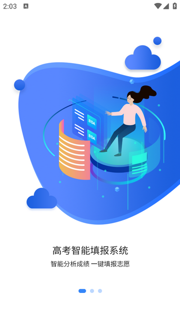 德昇科教2025最新版