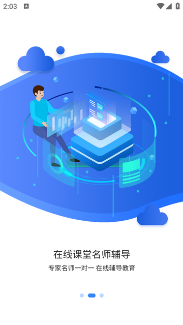 德昇科教2025最新版