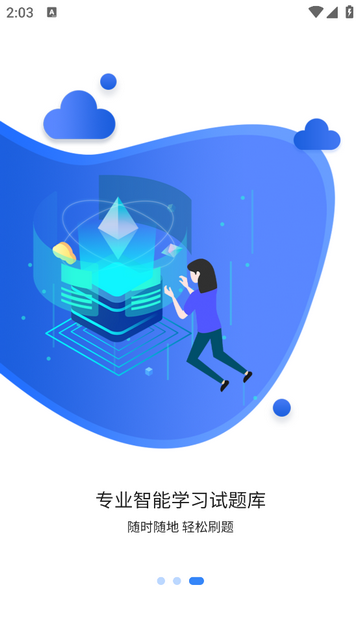 德昇科教2025最新版
