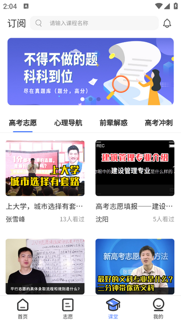 德昇科教2025最新版