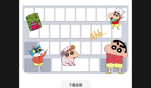 键盘皮肤多免费版