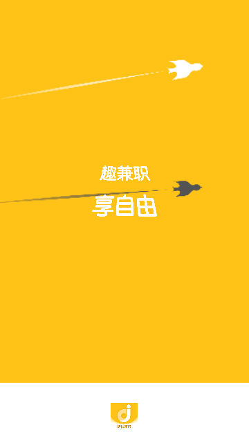 兼职兼客2025最新版