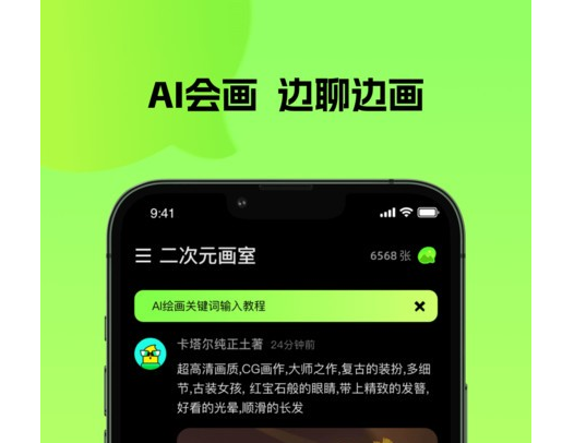 会画安卓免费版