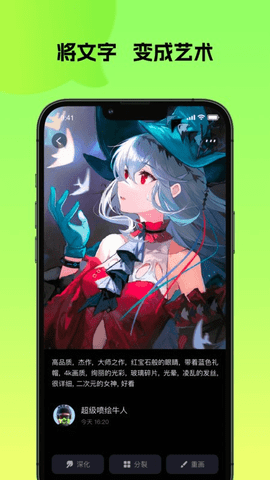 会画安卓免费版