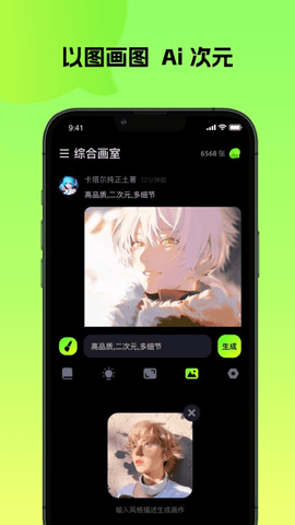 会画安卓免费版