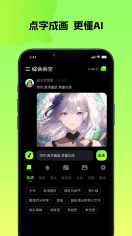 会画安卓免费版