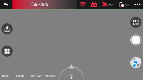 XiL Max无人机官方版