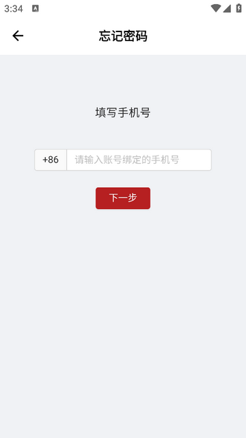 宣想小盒手机app