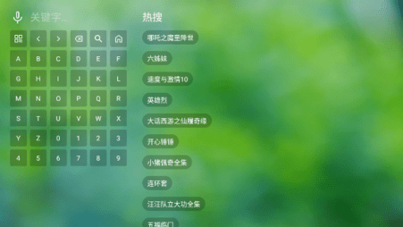 TV音乐仓库清爽版