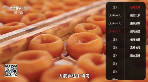 清风TV电视盒子最新版