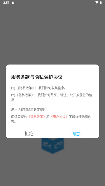 Poipiku壁纸安卓版