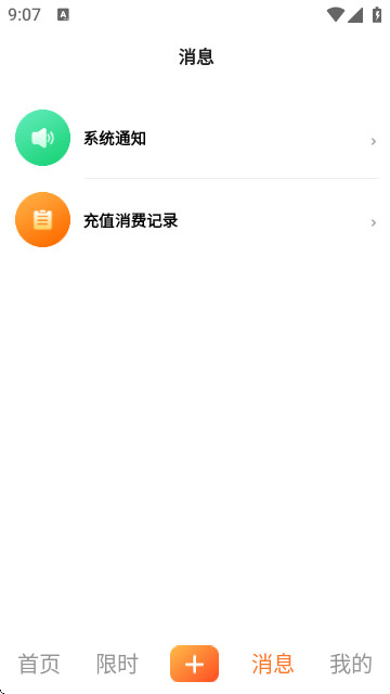 渝剧艺最新版2025
