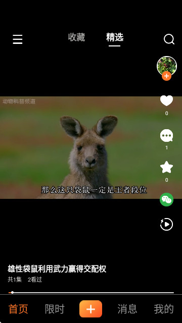 渝剧艺最新版2025