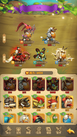 梦梦爱三国折扣版