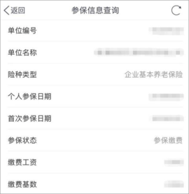 苏服办·南通官方版
