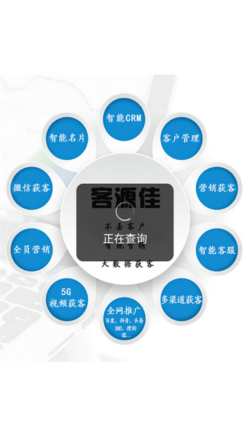 客源佳最新版app
