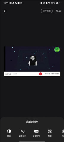 免费水印拍照相机最新版