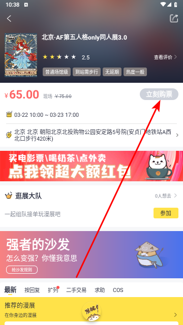 喵特2025最新版