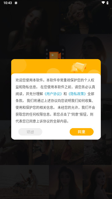 录音录屏大师最新版