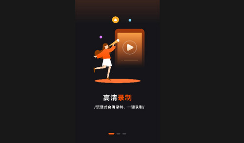 录音录屏大师最新版