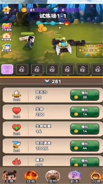 哪吒逆天改命安卓最新版