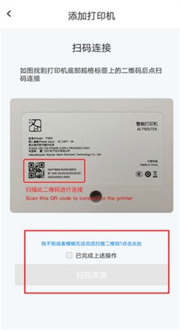 标签云打印最新版