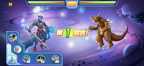 机动奥特曼手游免费版