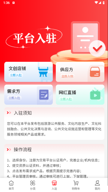 文采超市2025最新版