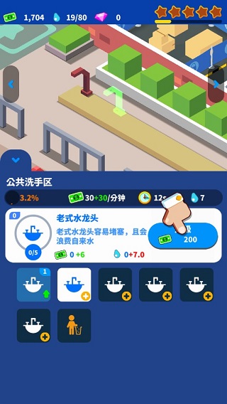 我要上厕所游戏最新版