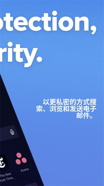 DuckDuckGo搜索引擎最新版本2025