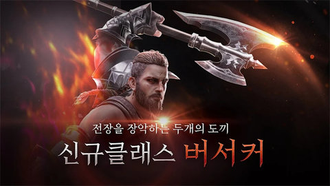 V4手游国际服官方版