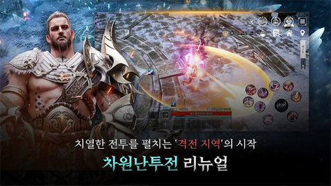 V4手游国际服官方版